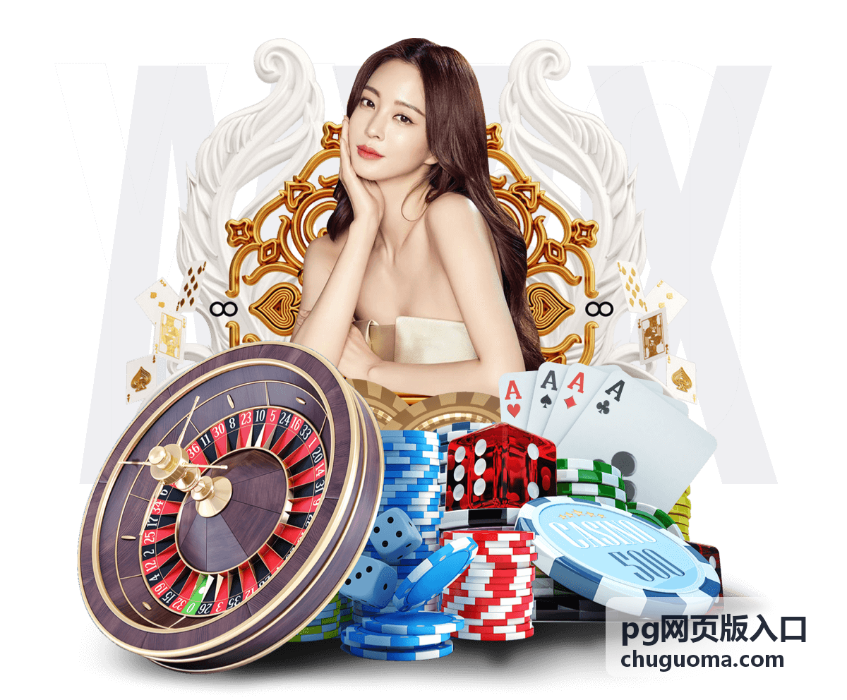 pg网页版入口常见问题与帮助的处理思路示意